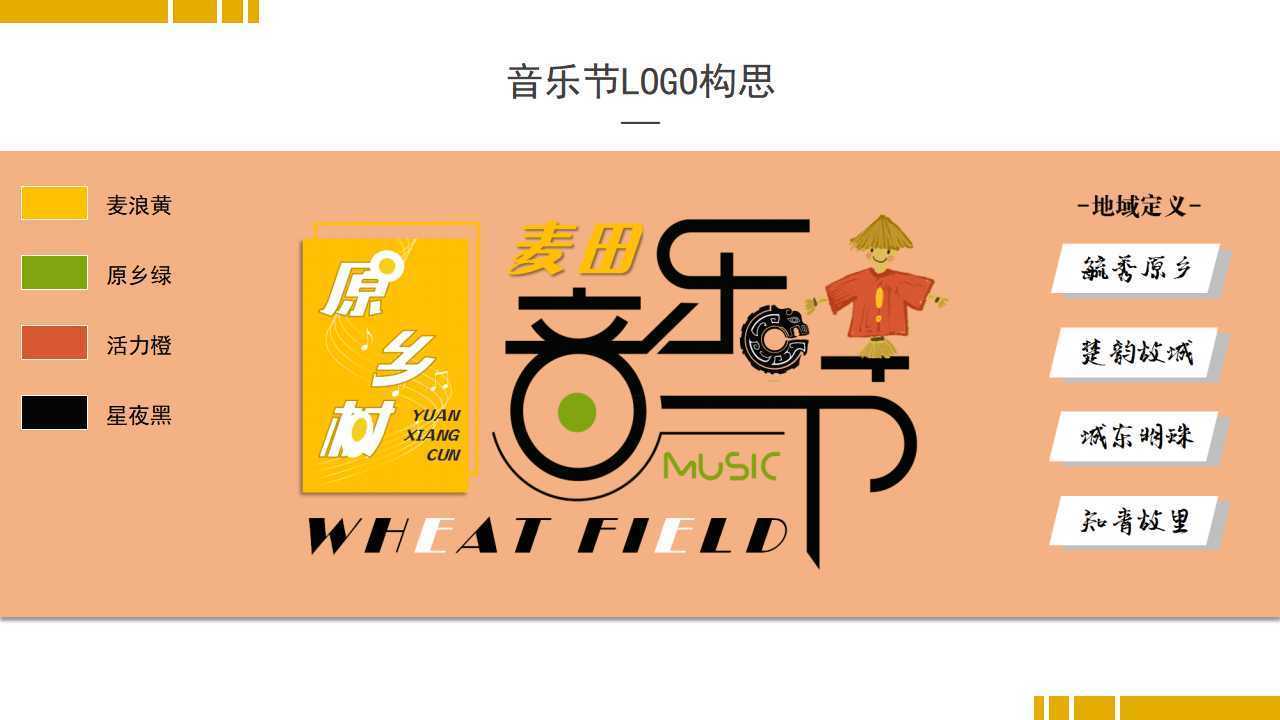 荣耀蓝海文化平台举办文化与科技融合主题沙龙